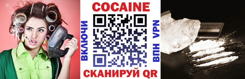 Купить наркотики сайты Новодвинск МАРИХУАНА Псилоцибиновые грибы COCAIN OMG ONION МЕФ АМФ ГАШИШ