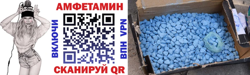 Амфетамин 97% Новодвинск