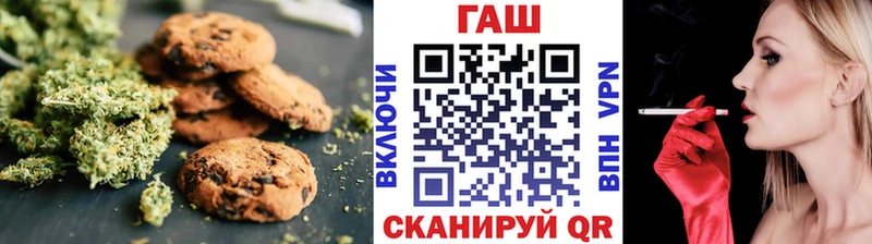 наркотики  Новодвинск  Canna-Cookies марихуана 