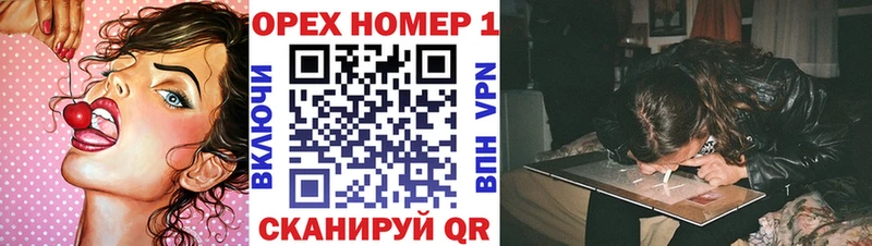 COCAIN Перу Новодвинск