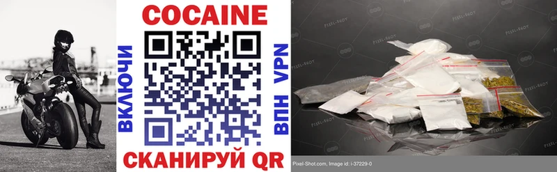 Cocaine Перу  Новодвинск 