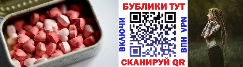 сколько стоит  Новодвинск  ЭКСТАЗИ MDMA 