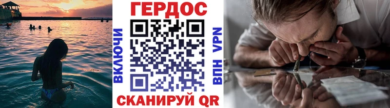 ГЕРОИН гречка  Новодвинск 