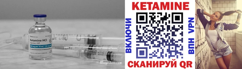 Кетамин VHQ  ОМГ ОМГ маркетплейс  Новодвинск 