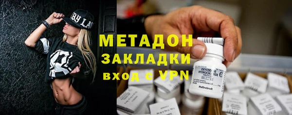 первитин Армянск