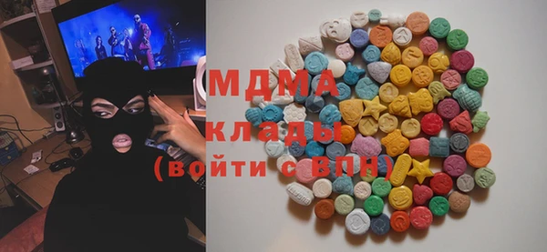 первитин Армянск