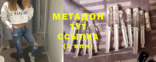 дистиллят марихуана Аркадак