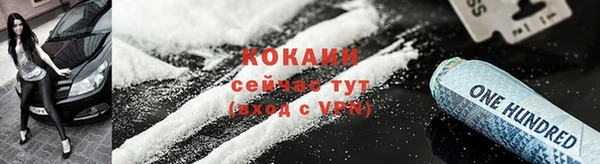 2c-b Арсеньев