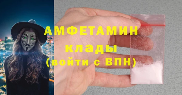 ECSTASY Балабаново