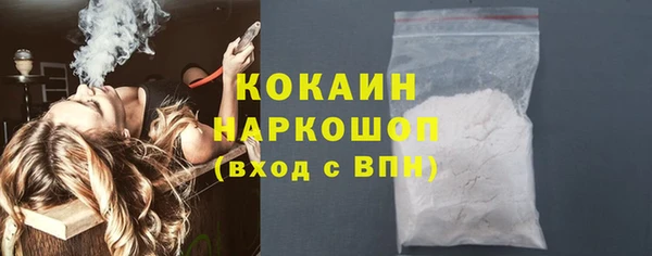 мет Балахна