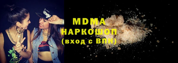 mdma Инта