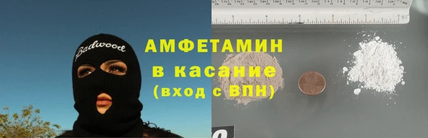 первитин Армянск