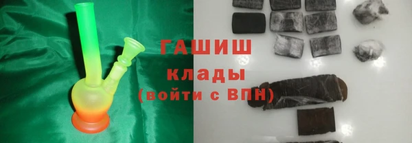 мет Балахна