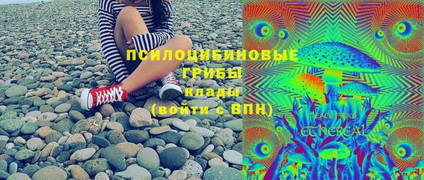 первитин Армянск