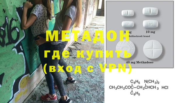 мет Балахна