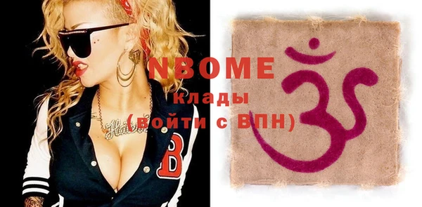 прущая мука Заволжск