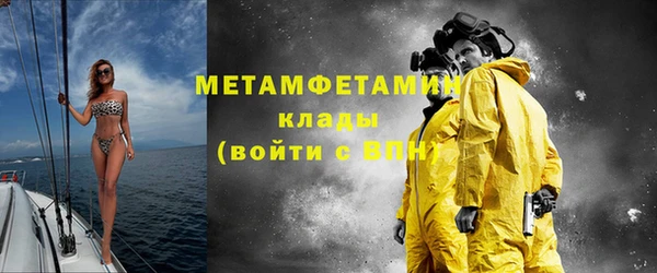 мет Балахна