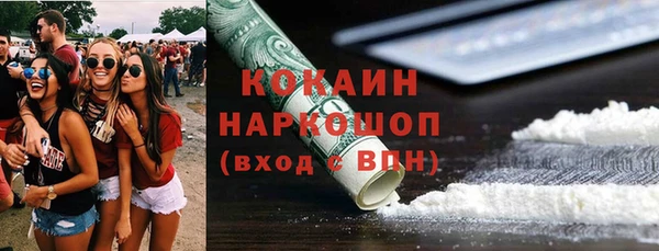 прущий лед Баксан