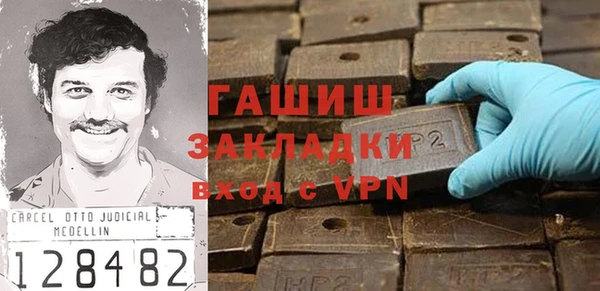 2c-b Арсеньев