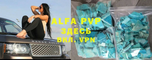 кристаллы Майский