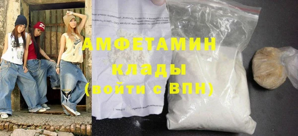 наркотики Магас