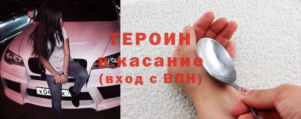 мет Балахна