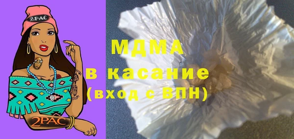 дистиллят марихуана Аркадак