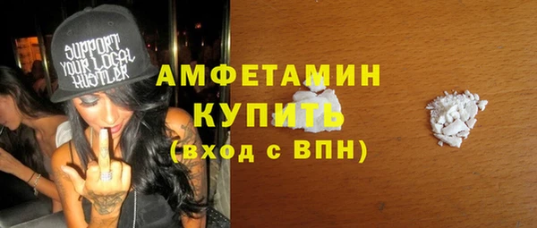 ECSTASY Балабаново
