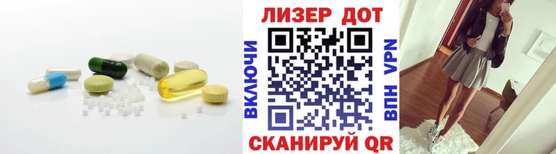 ЛСД экстази кислота  Новодвинск 