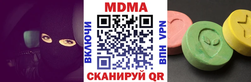 MDMA crystal Новодвинск