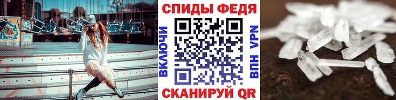 МЕТАМФЕТАМИН мет  Новодвинск 