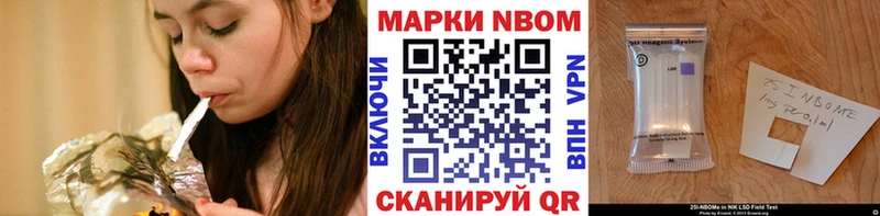 Марки NBOMe 1,5мг  сколько стоит  Новодвинск 