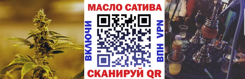 ТГК THC oil  купить  сайты  Новодвинск 