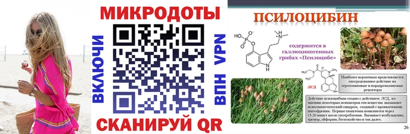 Галлюциногенные грибы прущие грибы  Новодвинск 