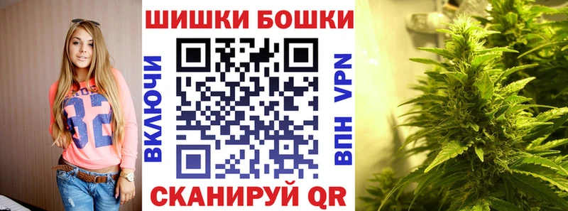 где продают   Новодвинск  Канабис тримм 